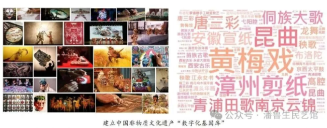 第三届中国非物质文化遗产保护论坛 | 潘鲁生：传承是最好的保护与发展
