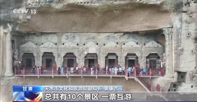 淄博→尔滨→天水……“网红城市”“火爆出圈”后如何“四季长红”?