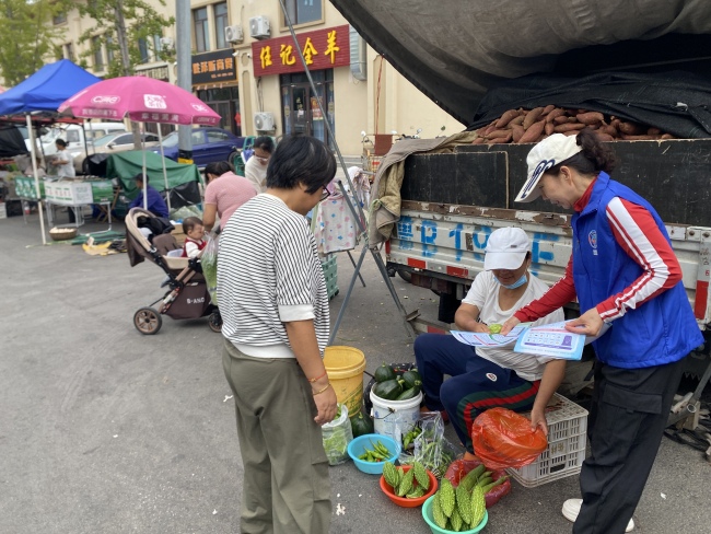 分类同行 金秋行动