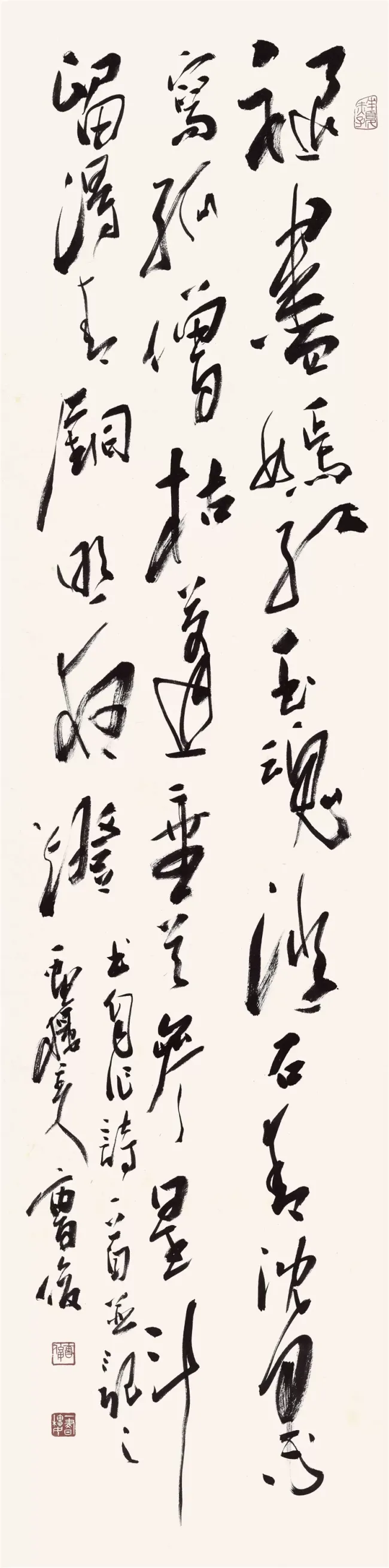 曹俊：“持正”而行，让世界看到中国文化的魅力和生命力