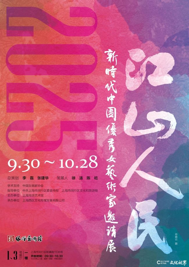 微信图片_2025-09-29_091001_010.jpg