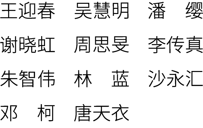 微信图片_2025-09-29_091047_048.png