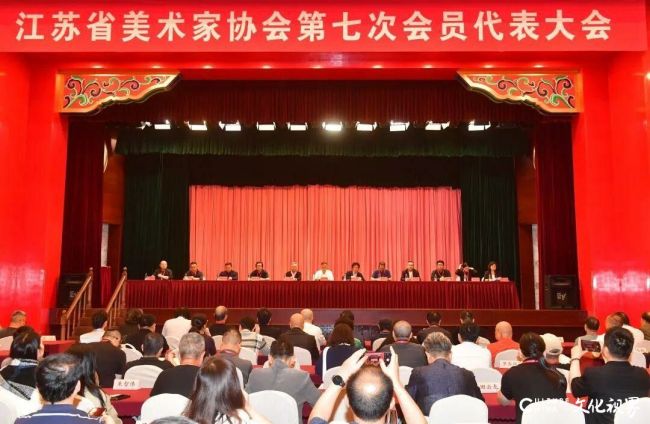 江苏省美术家协会第七次会员代表大会在南京召开，陆庆龙当选主席