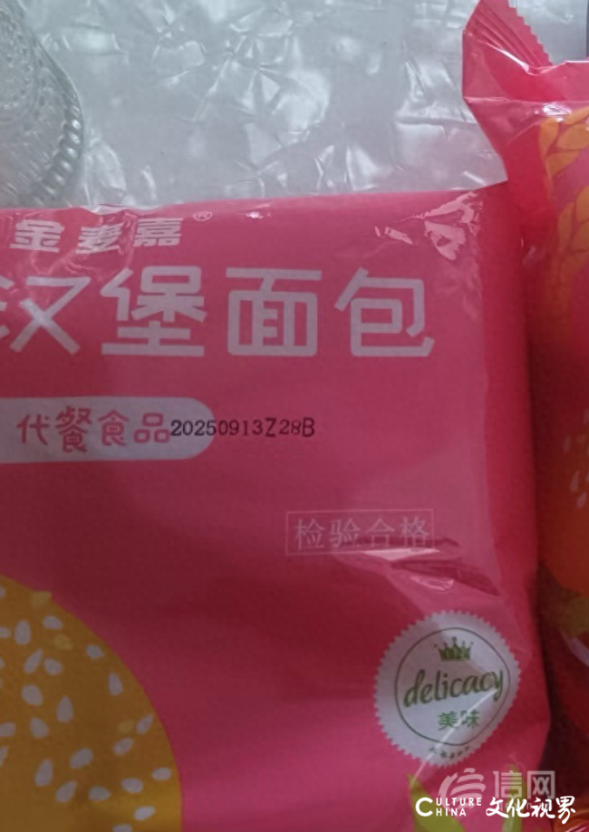 天天3·15 | 13日“出生”的面包12日已被物流揽收？东方甄选现 “早产” 食品风波