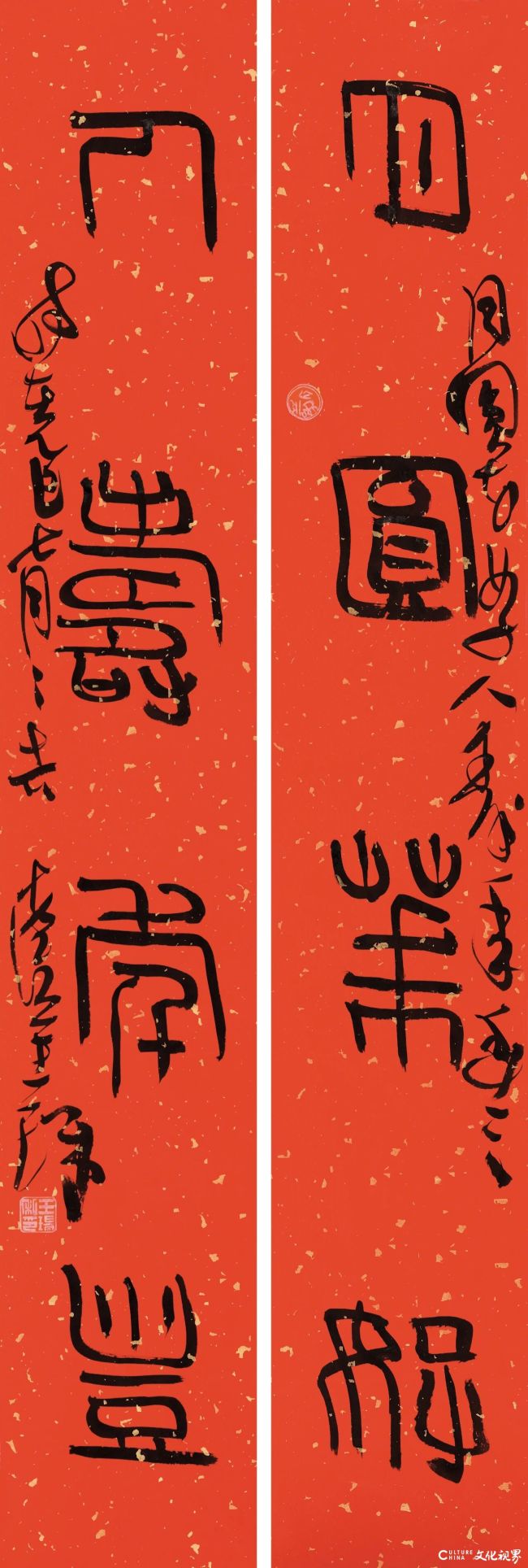 月圆寄情，墨韵传心 | “天涯共此时——山东中青年中秋主题书法篆刻作品网络展”开展