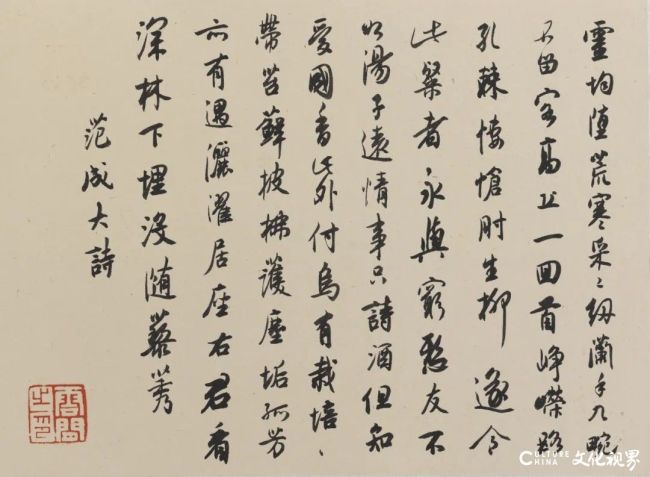 姜寿田丨走出清代碑学——当代书法的世纪转换