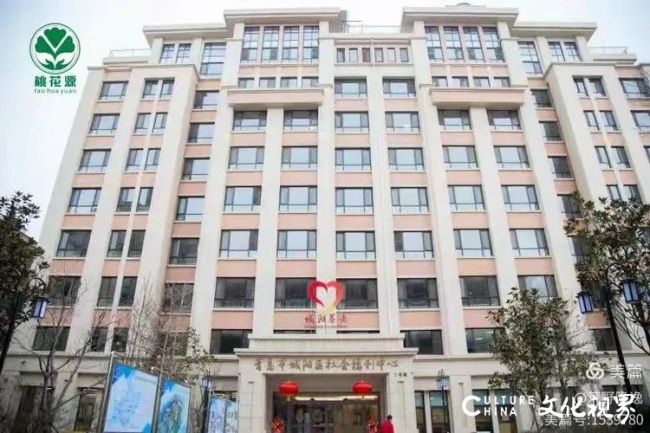 孙云早丨第21个世界安宁缓和医疗日——桃花源青岛城阳区社会福利中心（青岛颐德康复医院）面向入住老人推介安宁疗护知识