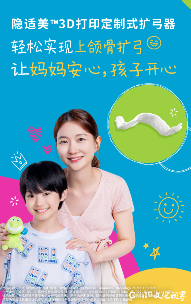 微信图片_2025-10-16_093710_267.png