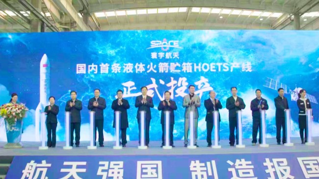 “青岛星”闪耀太空！发力星辰大海，城市大有可为