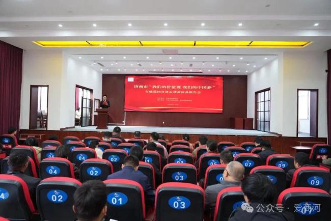 济南市“我们的价值观，我们的中国梦”百姓巡回宣讲走进商河县