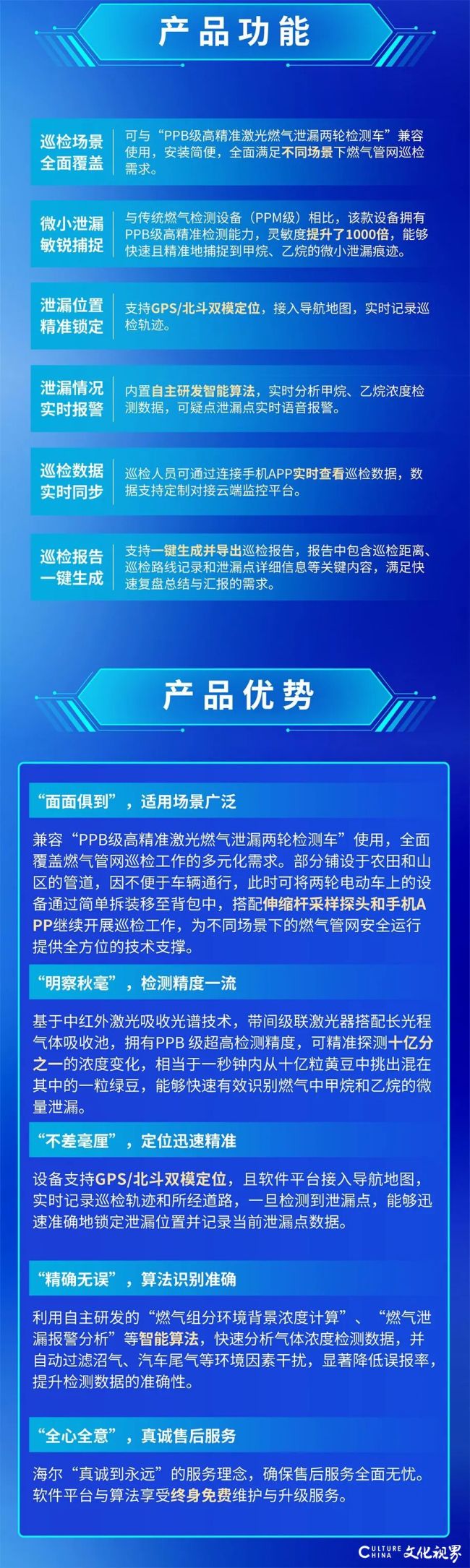 微信图片_2025-10-22_090630_660.jpg