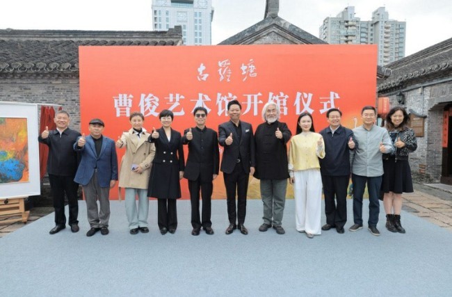 曹俊艺术馆昨日在江苏泰州姜堰落成开馆