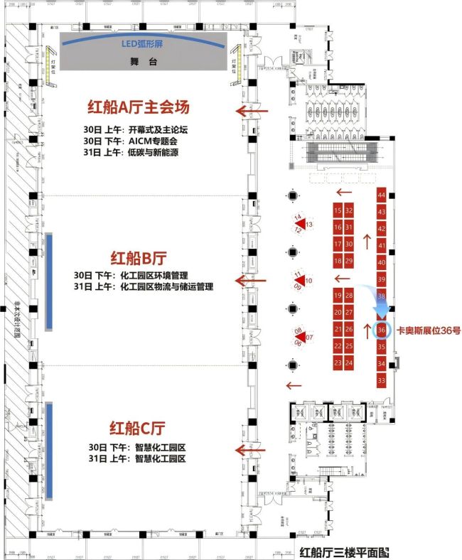 卡奥斯将亮相“2025中国化工园区发展大会”并做主题发言