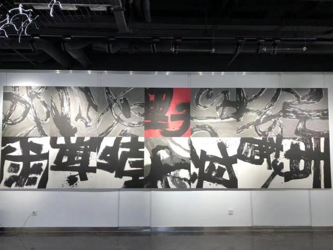 墨与色 ——庄景辉抽象表现主义作品国际巡回展中国青岛站