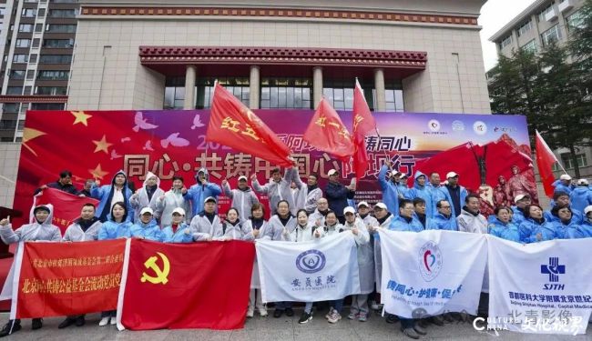 从“输血”到“造血”——步长制药赵涛与他“带不走的医疗队”十八年公益星河温暖阿坝