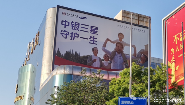 中国银行和中银三星人寿工作人员因“约定外利益”同时被查,或涉嫌商业贿赂