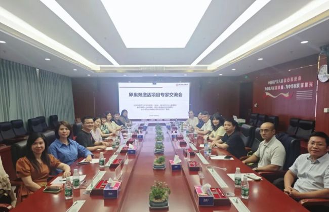 携手北京中医药大学深圳医院（龙岗），山东银丰生命科学研究院在深圳举办卵巢双激活技术交流会