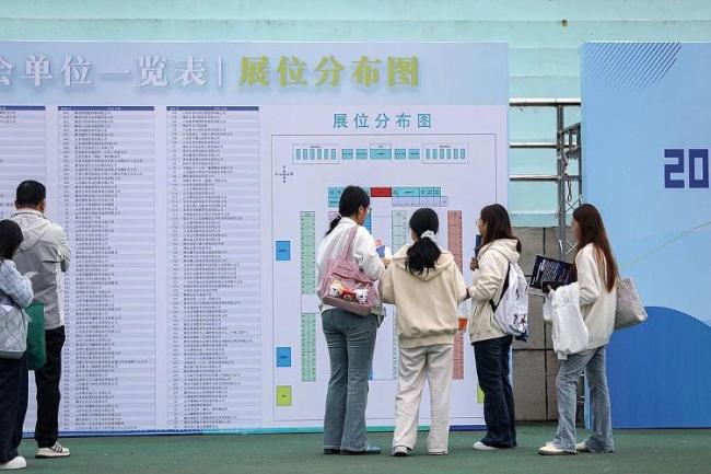 就业、收入、教育等将迎哪些红利?——一文看懂“十五五”民生蓝图