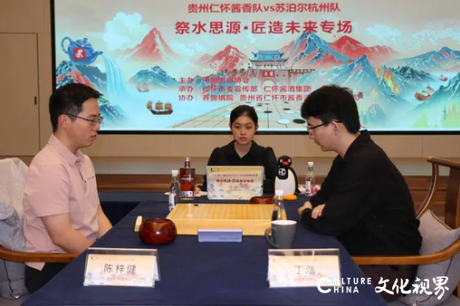 黔军围甲联赛毫厘之差负卫冕冠军杭旅，仁怀弈战坚韧拼搏显棋魂