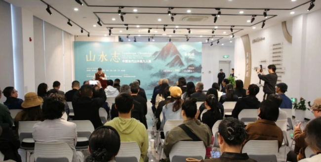 “山水志·中国当代山水画九人展(第四回)”在杭州开幕,展期至11月18日