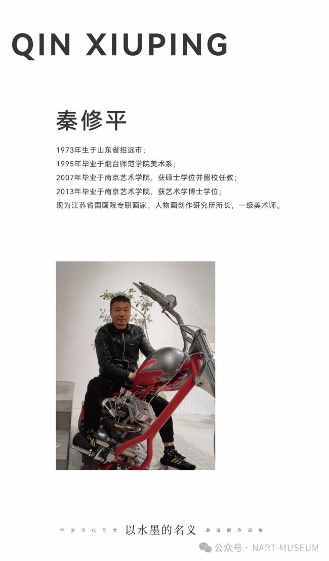 20251031095027877198.jpg 114.jpg