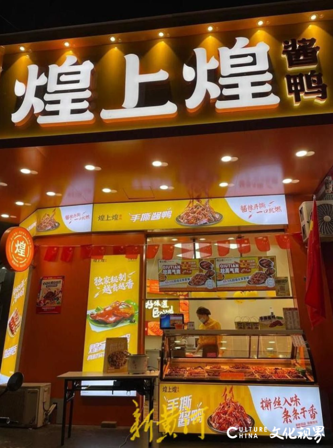 年报“失真”被罚及“戴帽”风波后,绝味食品前三季度营收净利双降