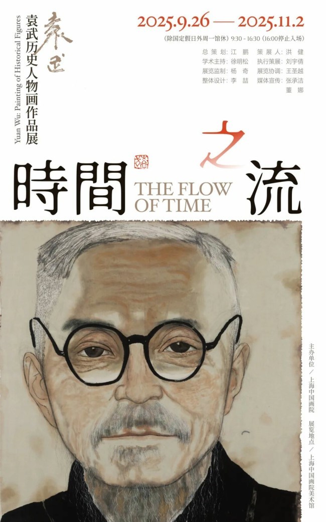 袁武:创作者应该具有深刻的思考和真挚的情感