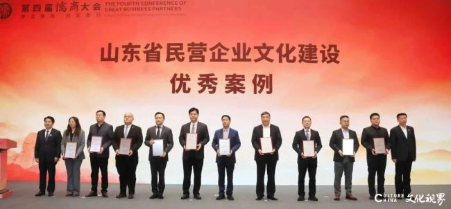 泰山体育入选“山东省民营企业文化建设优秀案例”