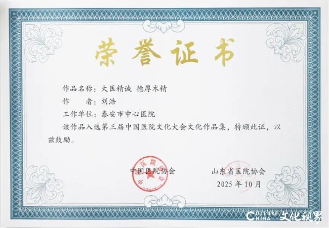 20251105153245154240.jpg 70.jpg