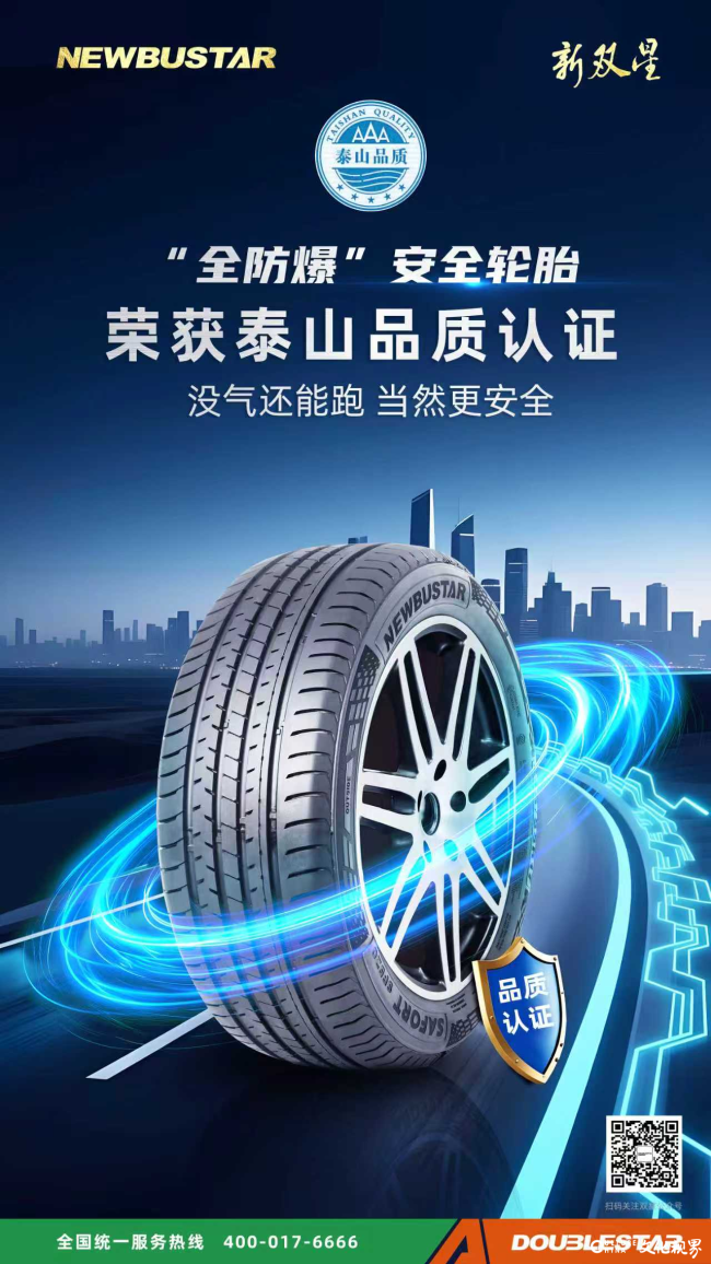 20251106101500345667.jpg 3.jpg