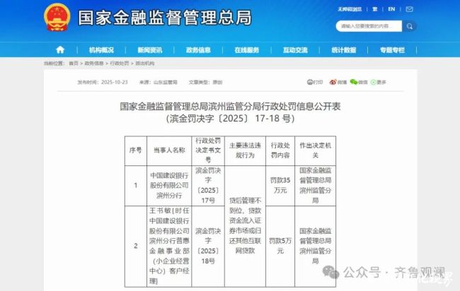 20251106102909920826.jpg 25.jpg