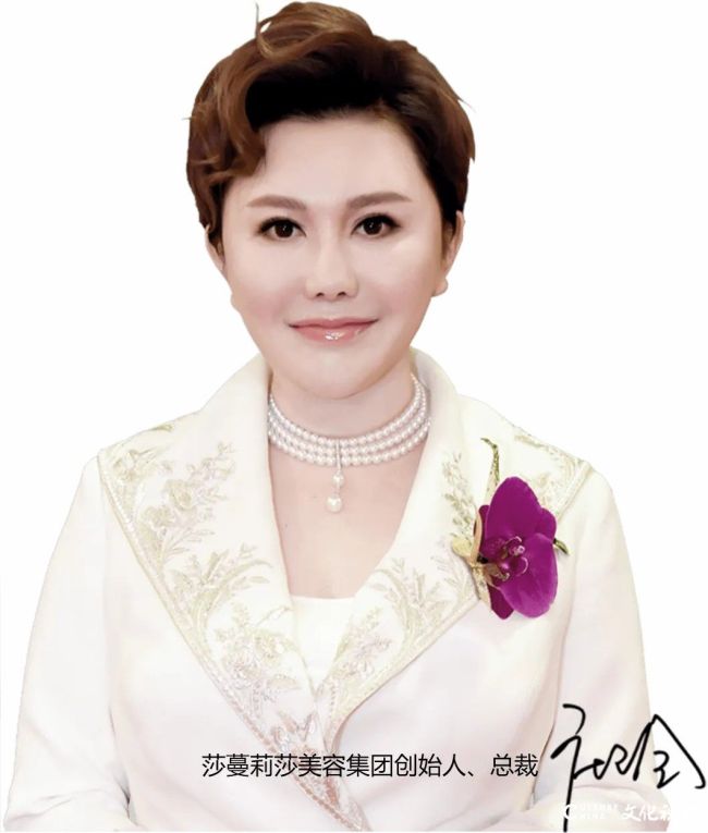 第五届中国眼整形金刀赛·美吉拉杯丨从冠军到冠名,莎蔓莉莎医美领域彰显硬核实力