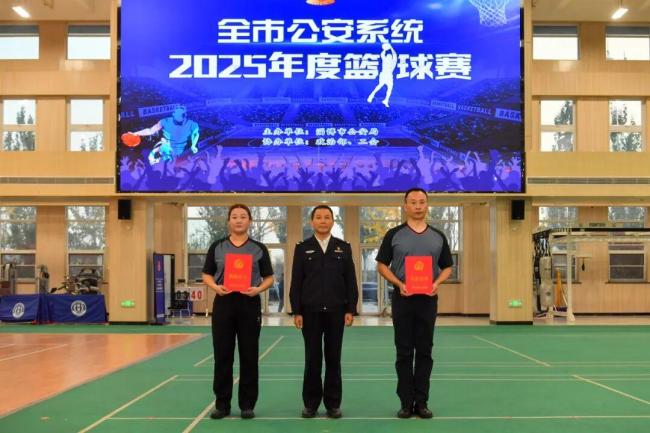 淄博市公安局成功举办全市公安系统2025年度五人制篮球赛