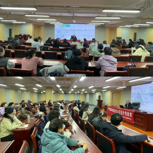 医社协作强能力 精准管护守安康——济南市精神卫生中心专家为村居卫计干部开展严重精神障碍患者监管护理培训
