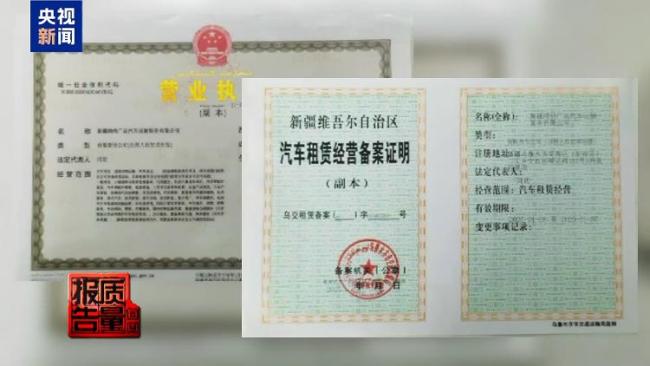 租车市场频现押金黑洞——“不退押金”投诉占比过半，看新国标如何保驾护航