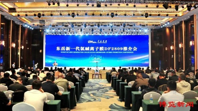 淄博：发力新兴产业塑造新动能新优势