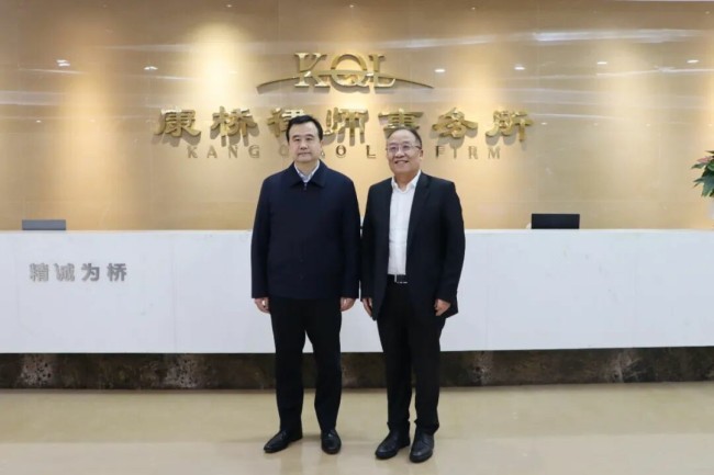 济南市委常委、统战部部长张勇强一行昨日到康桥律所参观调研