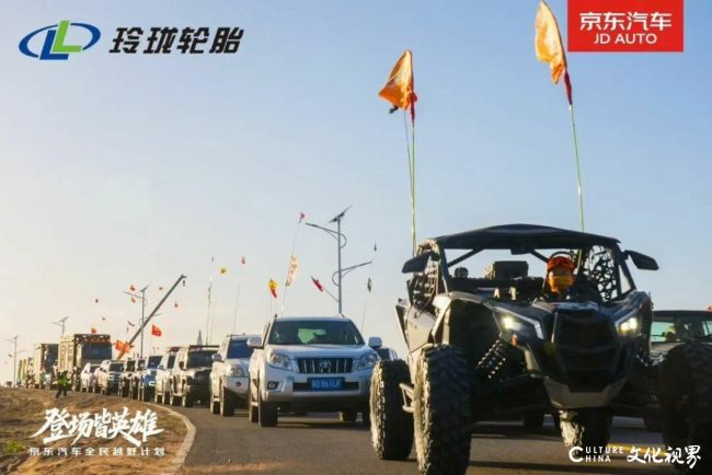 懂中国的每一公里，赴世界的每一场约定——玲珑五十年以科技为翼，让“中国智造”惠及全球