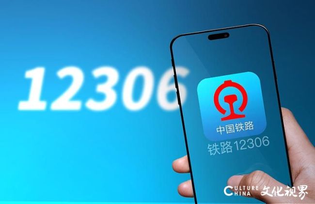 高鐵票打折季來啦！三條經(jīng)典路線帶你打卡山東美景，解鎖齊魯風(fēng)情