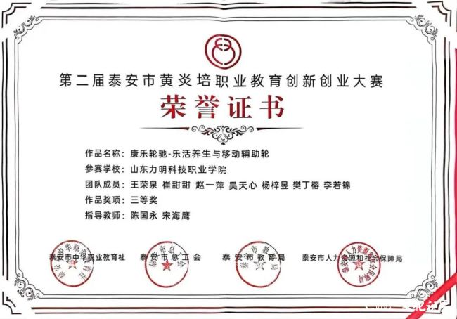 20251114101110332636.jpg 微信图片_2025-11-14_100853_210.jpg