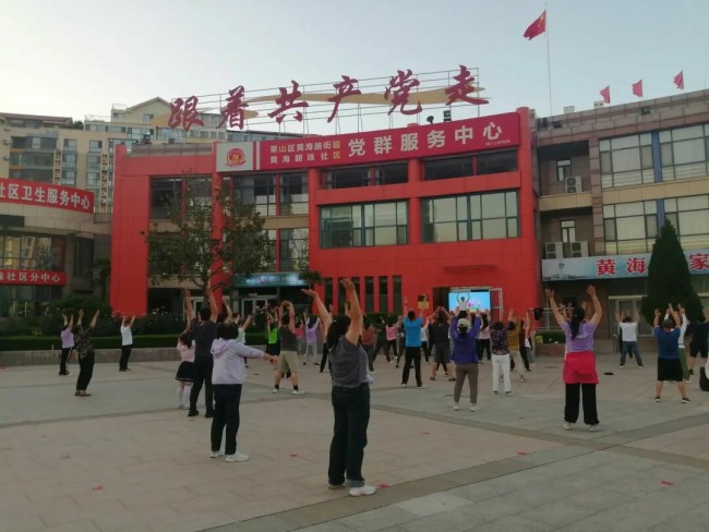 ﻿科学减重引领慢病防控新浪潮，“莱山模式”打造社区健康新标杆