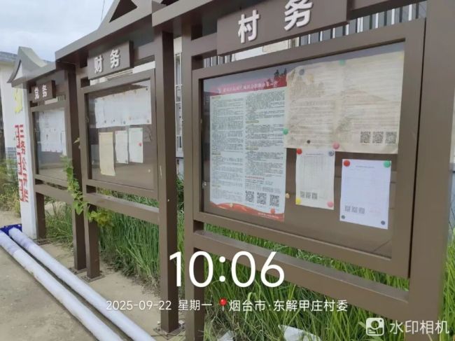 满意莱山·向您汇报 | 社会帮扶解民忧 满意服务暖民心