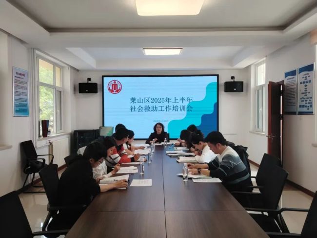 满意莱山·向您汇报 | 社会帮扶解民忧 满意服务暖民心