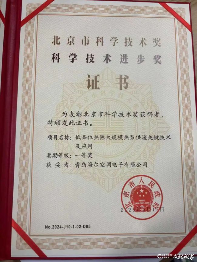 20251120095648761619.jpg 海尔.jpg