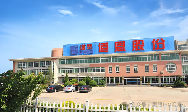 道恩股份剥离控股子公司道恩万亿全部股权,转头斥资千万设立新科技公司