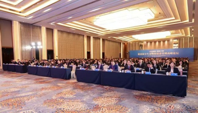 “中西融合多维干预——糖尿病全生命周期健康管理高峰论坛”在济南举办