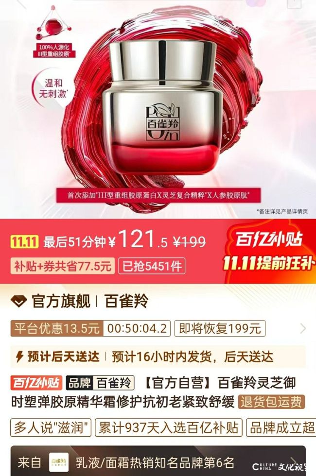 20251123104610817642.jpg 3.jpg