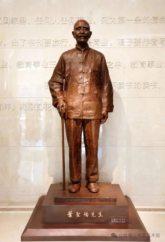 吴为山创作，叶圣陶先生塑像揭幕仪式在人民教育出版社举行