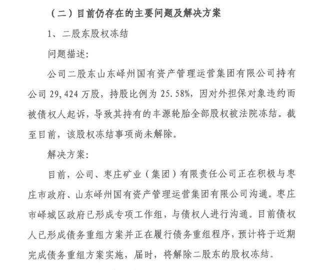 20251206105619682454.jpeg 222.jpeg