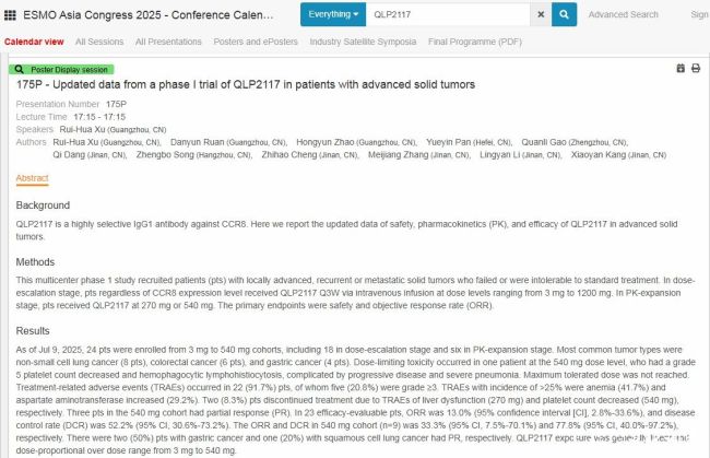 20251208091317317924.jpg 4.jpg